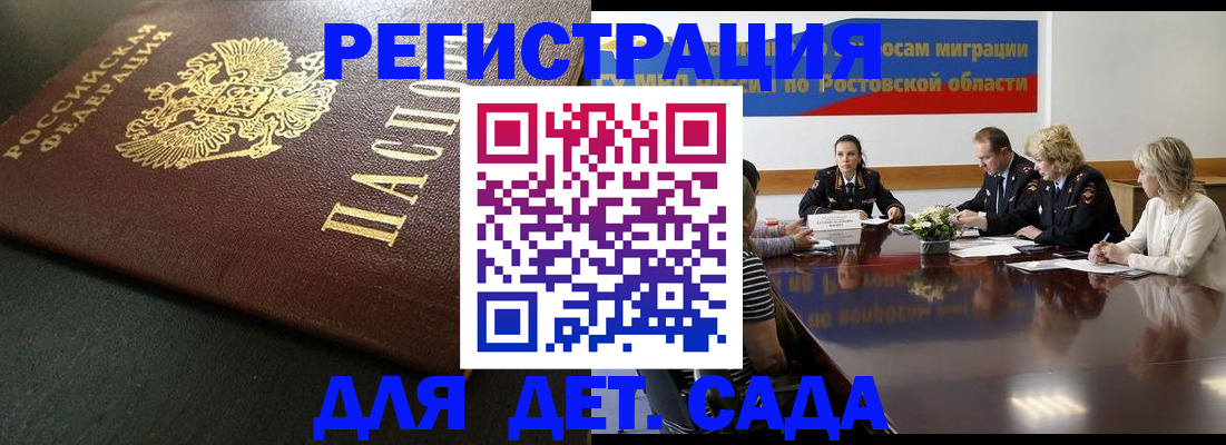 пропишу в квартире в Полысаево